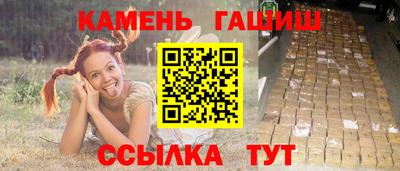 наркотики Славгород