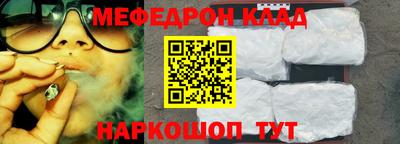 скорость mdpv Сланцы