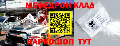наркотики Славгород