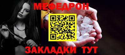 наркотики Славгород