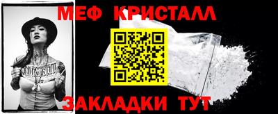 скорость mdpv Сланцы