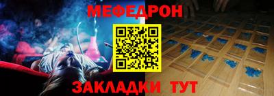 наркотики Славгород