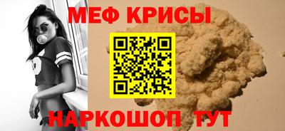 скорость mdpv Сланцы