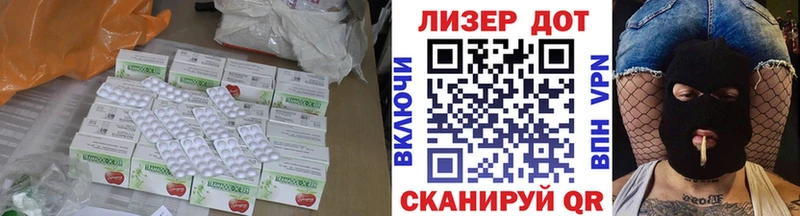 LSD-25 экстази кислота  Аша 