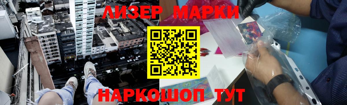 LSD-25 экстази ecstasy Аша