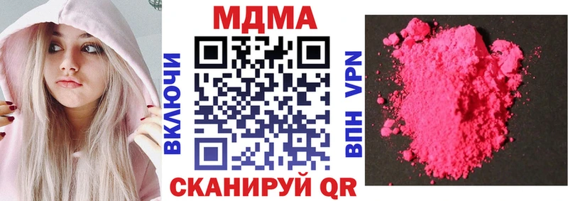 маркетплейс клад mega Аша МДМА кристаллы