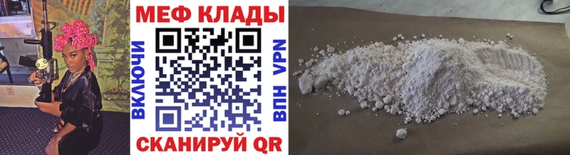 Мефедрон кристаллы  Аша 