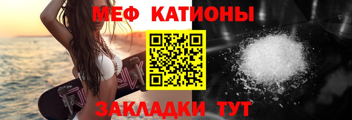 Аша  Меф  Меф VHQ  Вход с VPN  Меф 4 MMC 