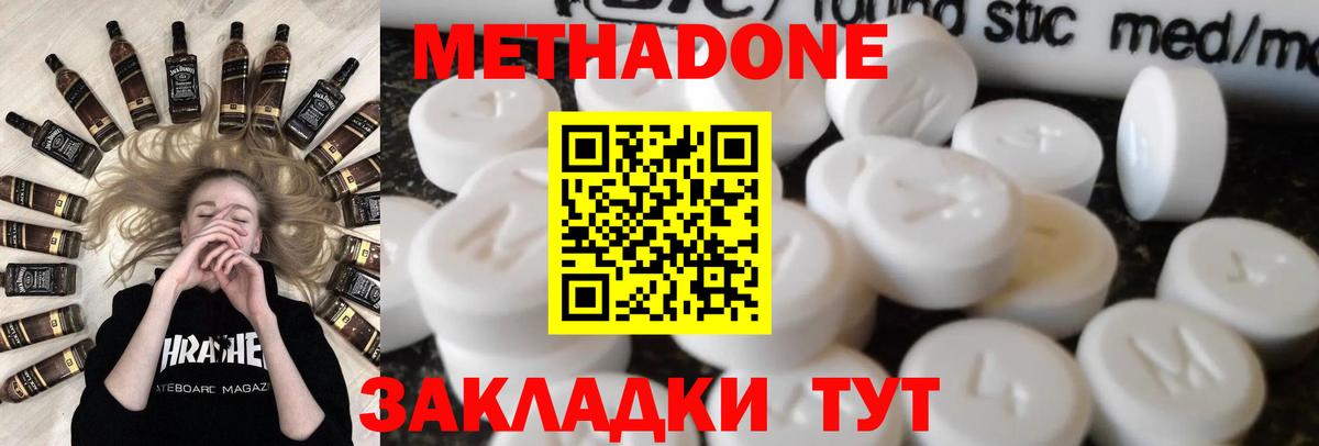 A PVP СК кристаллы  Аша  ГАШ  Канабис  ГАШИШ  Мефедрон кристаллы  Мефедрон  Вход с VPN 