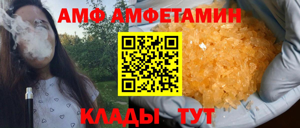 Метамфетамин Methamphetamine  Вход с VPN  Метамфетамин Methamphetamine  Аша 
