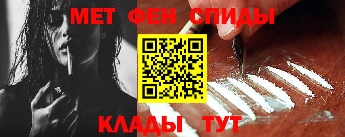 Метамфетамин мет Аша