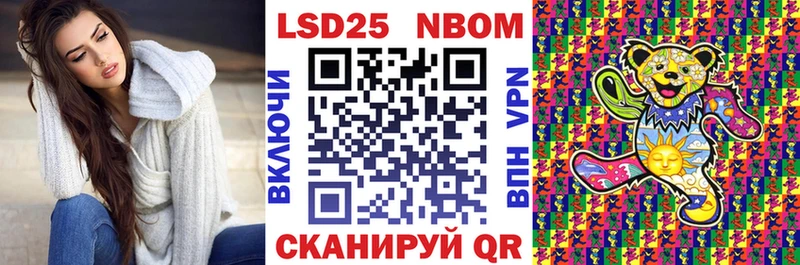 Марки N-bome 1500мкг мега ССЫЛКА Аша