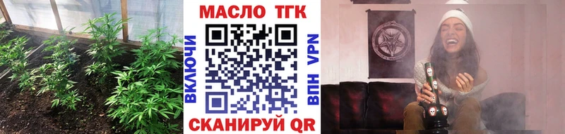 где купить Аша ТГК вейп