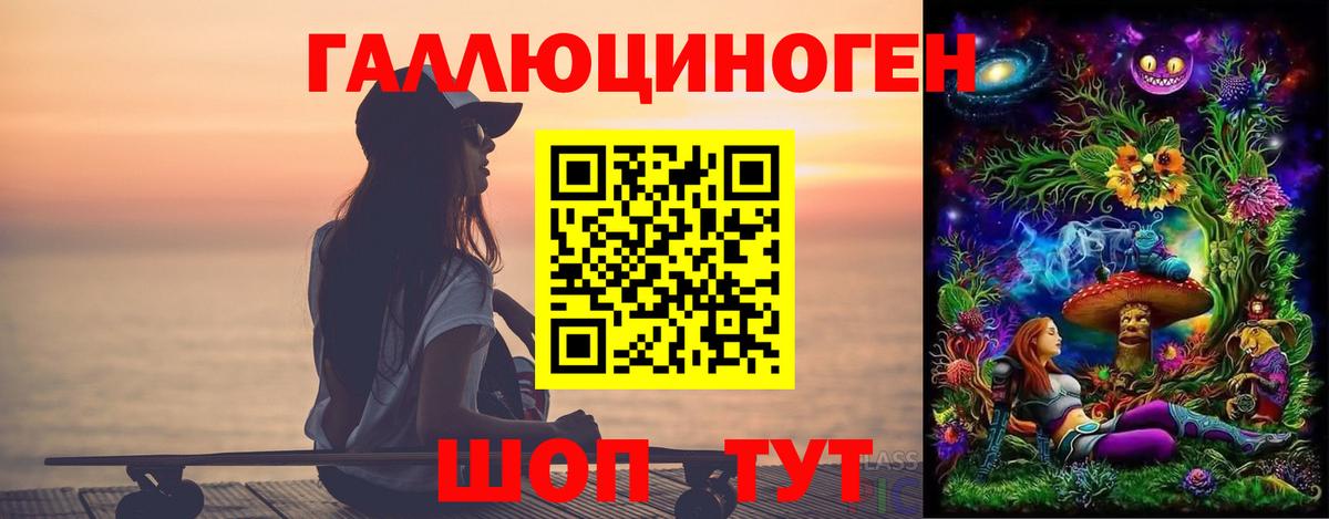 Галлюциногенные грибы прущие грибы  Вход с VPN  Галлюциногенные грибы GOLDEN TEACHER  Аша 