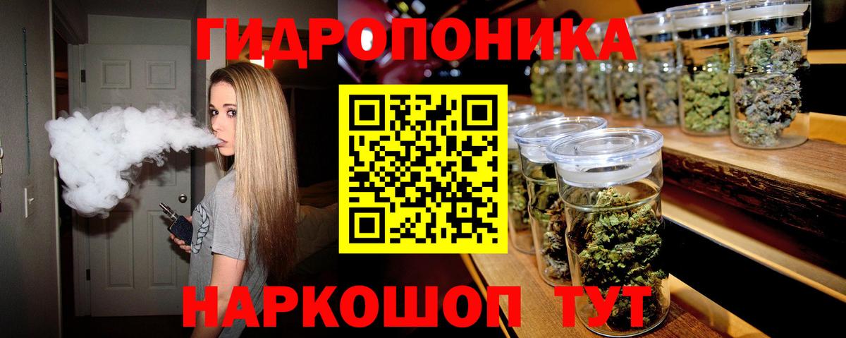 Конопля семена  Шишки марихуана THC 21%  Марихуана SATIVA & INDICA  Вход с VPN  Аша 